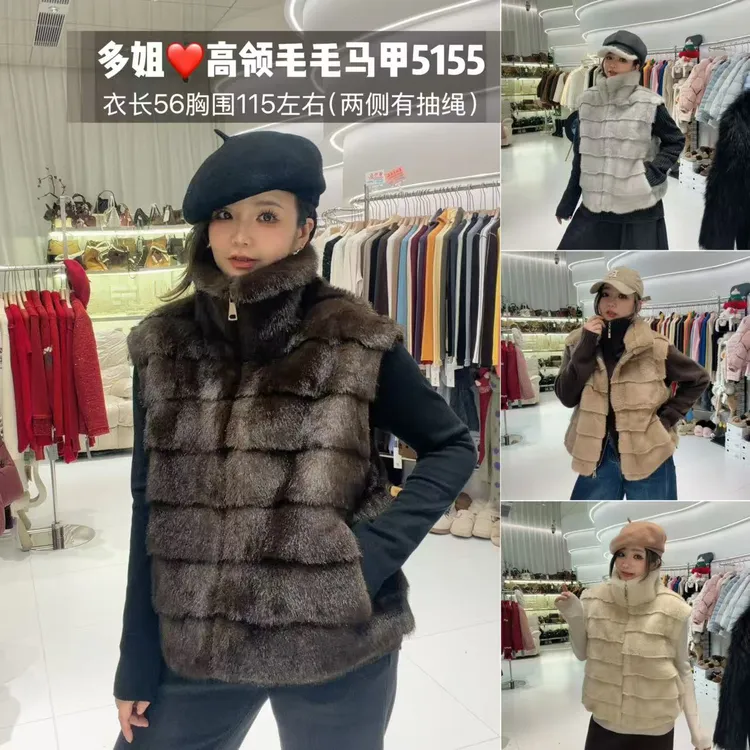 【多姐自卖】毛毛马甲5155~超百搭！秋冬仿皮草网红宽松抽绳马夹外套