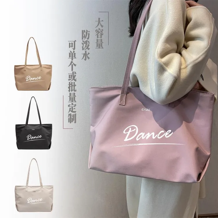 女舞蹈包大容量休闲防泼水单肩包培训用品收纳袋批量定制可印字