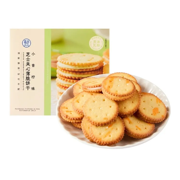 盒马 小青柠味 芝士夹心饼干228G 网红零食早餐下午茶独立小包装
