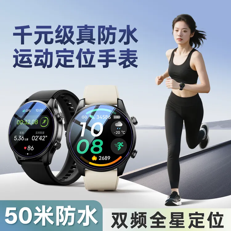 TABELL专业运动手表马拉松越野骑行游泳防水智能手环心率血氧睡眠
