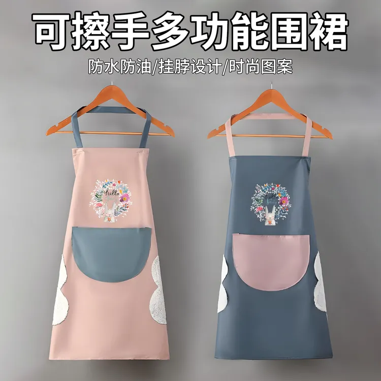 家用围裙男女厨房防水防油可爱小兔吊带无袖挂脖围腰工作服多功能