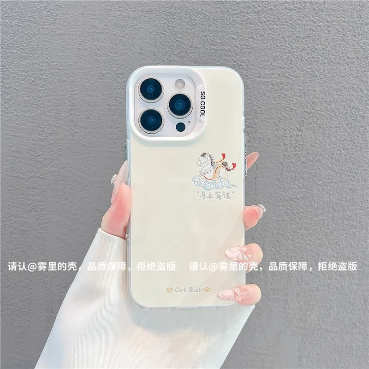 马上有钱适用苹果17promax手机壳新款华为创意OPPO高级小米15vivo