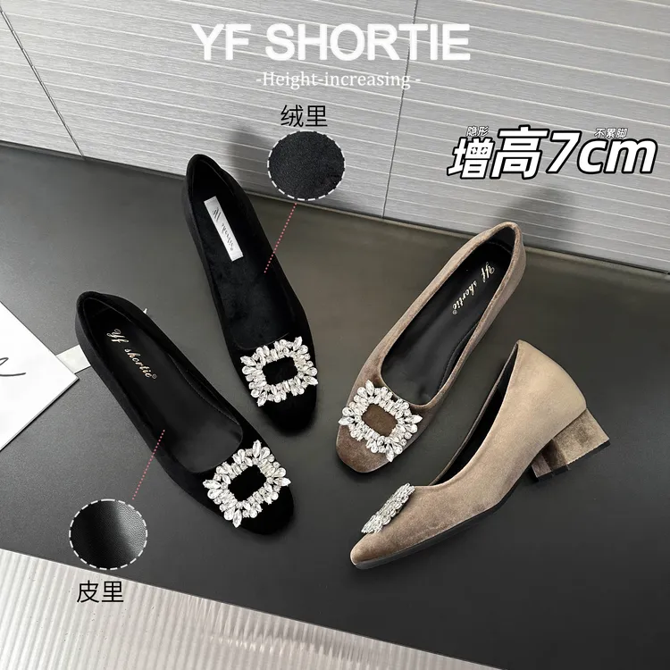 小个子增高7CM水钻方扣方圆头高跟鞋女2025新款法式绒面粗跟单鞋