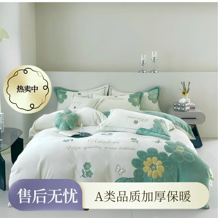 【焕情】官方正品/A类-加厚保暖婴儿牛奶绒四件套轻奢高级软糯裸睡