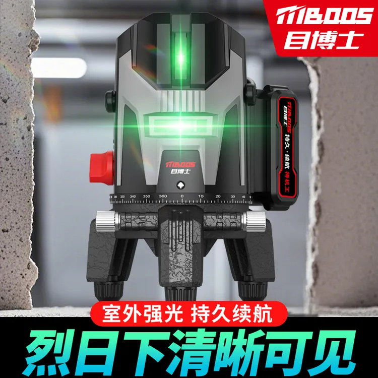 目博士激光红外线水平仪高精准超亮白天强光水平仪太阳下专用35线