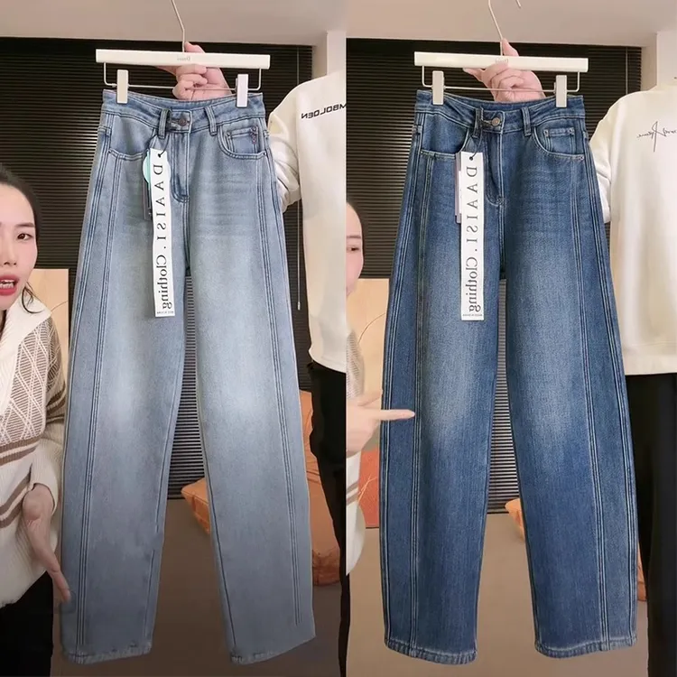 小个子窄版阔腿牛仔裤女2025春秋新款直筒弯刀裤高腰显瘦镰刀裤子
