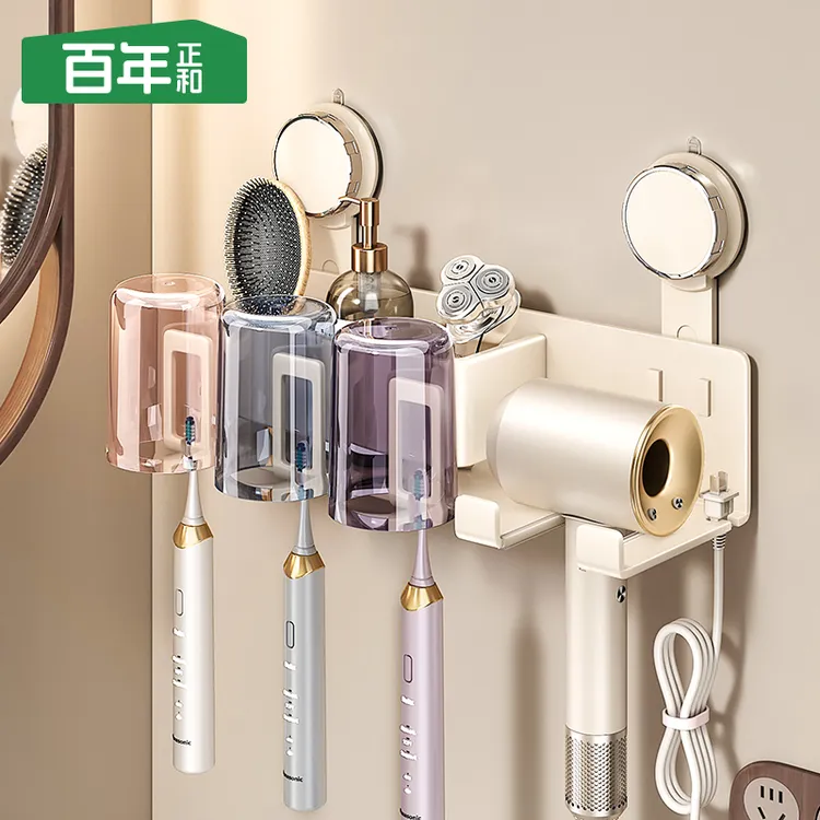 【掉落包赔】吸盘牙刷置物架卫生间吹风机支架壁挂牙刷杯漱口杯挂架