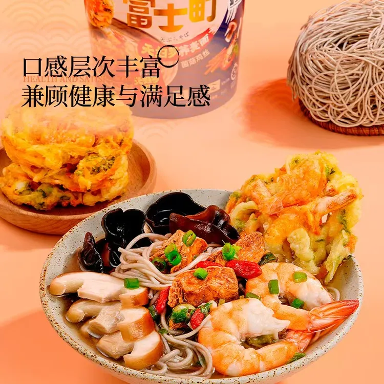 [饱满鲜虾][冲泡即食] 新品荞麦方便面4盒