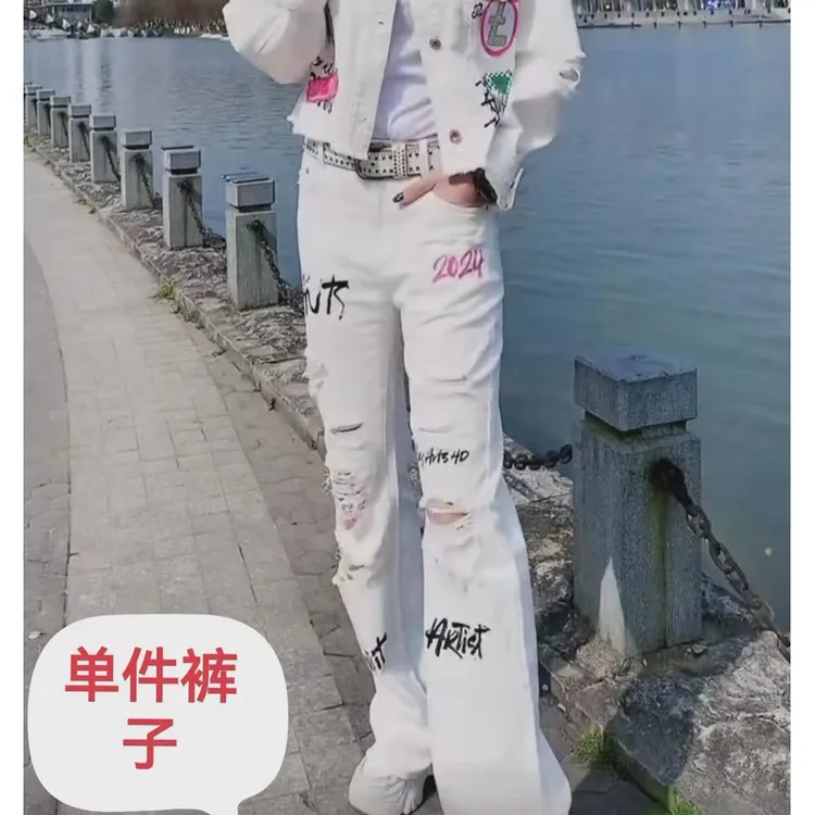 潮牌欧洲站秋季女装套装休闲时尚休闲外套裤子白色牛仔洋气