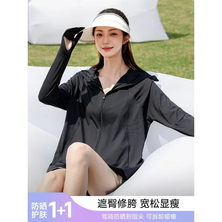 全防护指尖防晒衣女款黑色连帽修身凉感透气冰丝户外防晒服薄外套