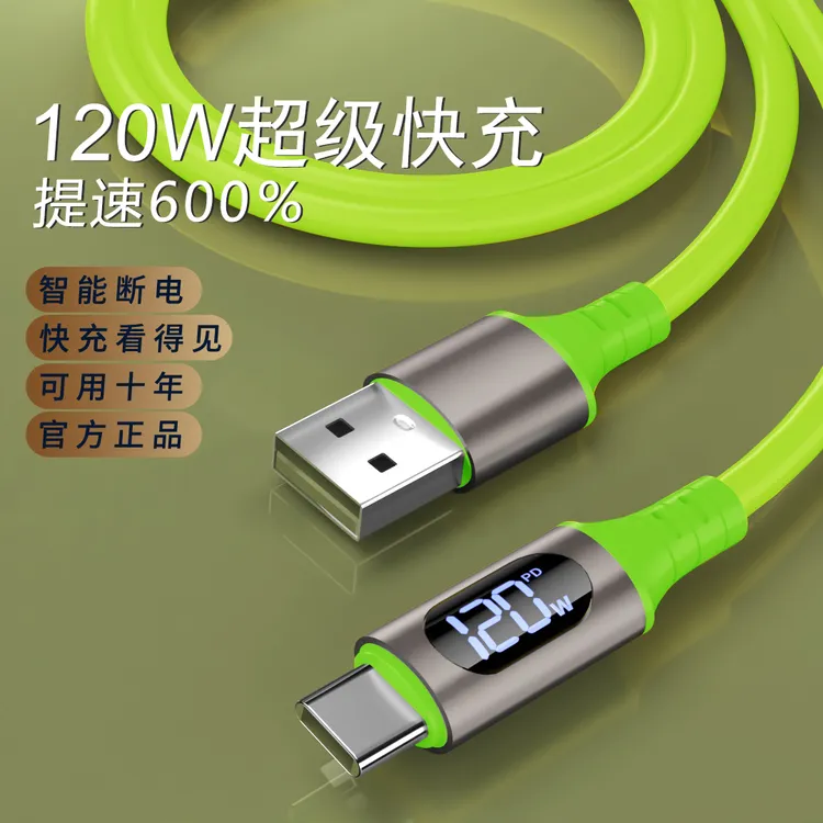 Type-c智能数显快充数据线适用苹果15华为荣耀OPPO小米手机充电线