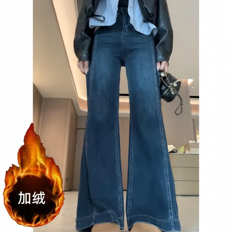 洋气复古风百搭休闲风蓝色牛仔裤秋冬微喇宽松高腰显瘦直筒阔腿裤