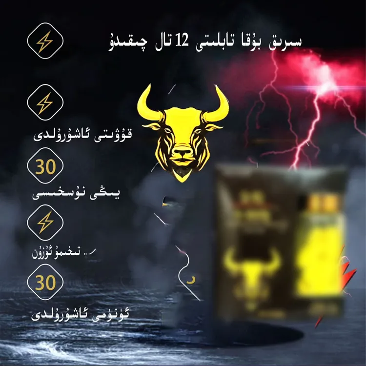 快速发货糖果包邮ئالتۇن بۇقا تابلىتى 12 تال 