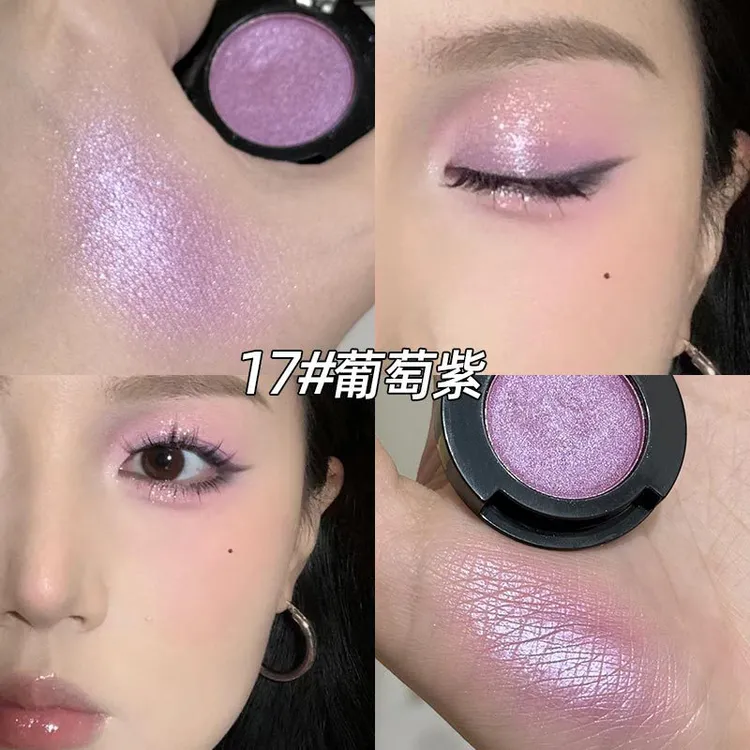 日系珠光紫色眼影爆闪新单色眼影绿色变色龙偏光渐变炫彩亮片彩妆