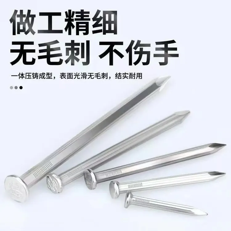 镀锌特种钢钉墙壁混凝土木工挂画装修钉广告钉无痕钉射钉家用相框