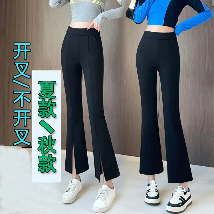 3328夏秋款微喇裤九分/长裤四面弹高腰显瘦百搭黑色休闲弹力女裤