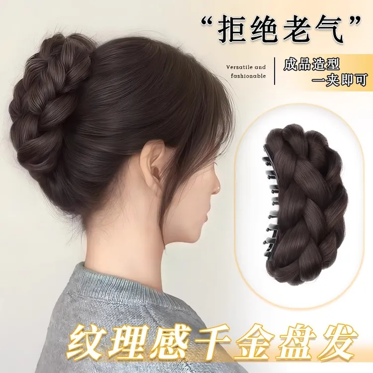 丸子头假发抓夹花苞头盘发神器麻花辫编发后脑勺蓬松自然假发发圈