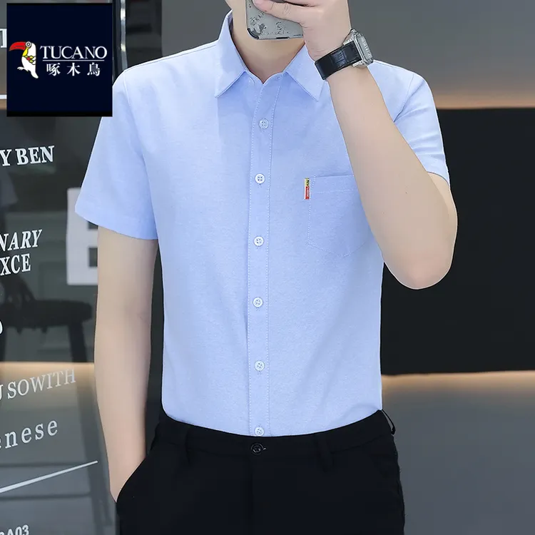 啄木鸟男士衬衫短袖2025夏季新款纯色潮流衬衣薄款吸汗百搭衬衣男