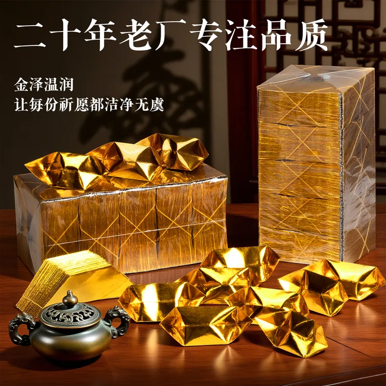 精品爆款手工折纸卡纸多种型号类型新款手工半成品折纸精装加厚