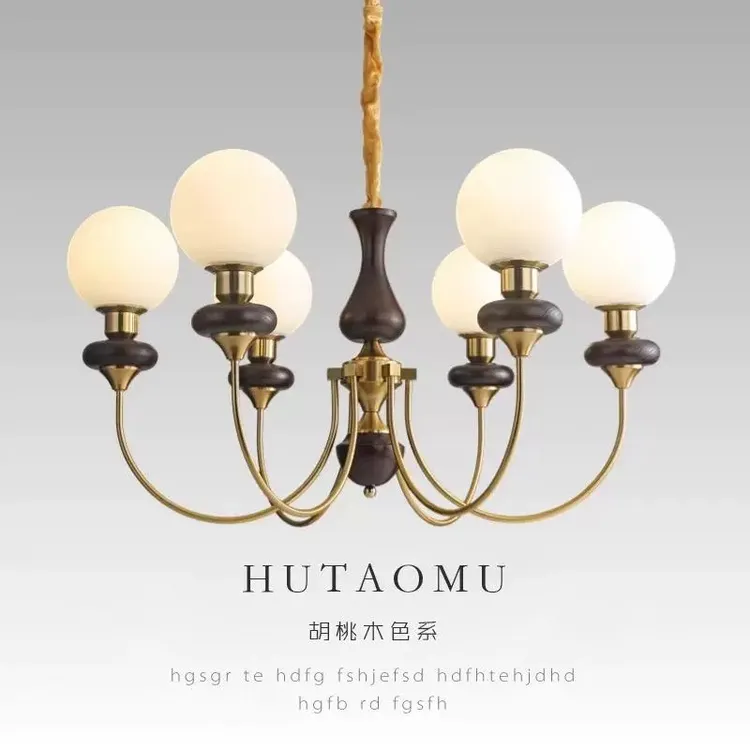 法式中古客厅灯吊灯餐厅灯具魔豆美式复古风卧室灯胡桃木色客厅灯