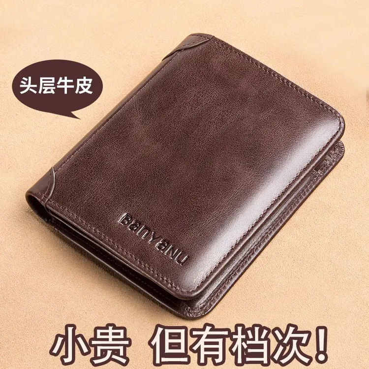 正品男士钱包2025新款牛皮短款驾驶证一体卡包牛皮男式皮夹套爆款