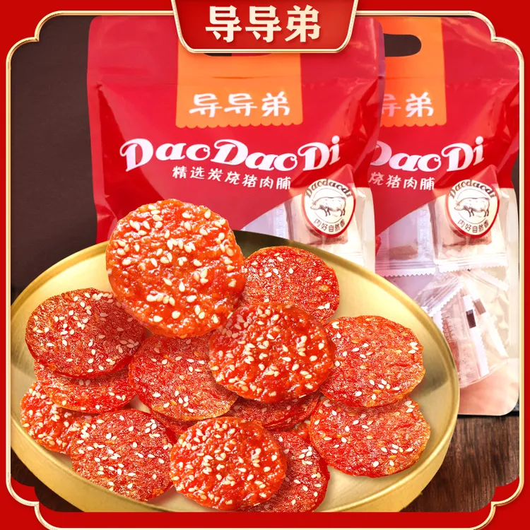 【炭烤猪肉脯】导导弟猪肉脯潮汕特产蜜汁味休闲解馋小吃