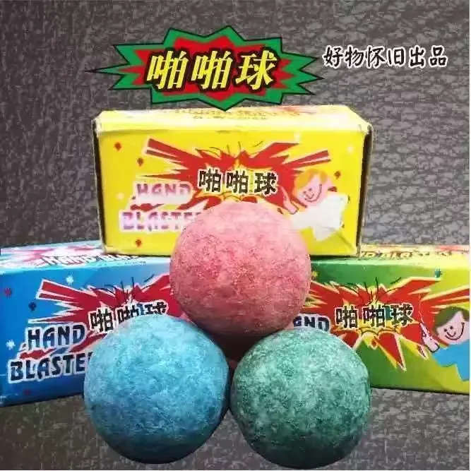 8090怀旧玩具霹雳红绿碰球啪啪响童年回忆圆球对碰球小卖部玩具