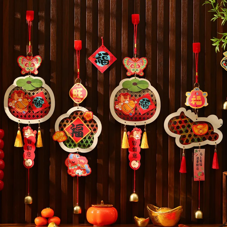 菲寻新年装饰竹编挂件春节过年氛围布置2026马年入户大门福字挂饰