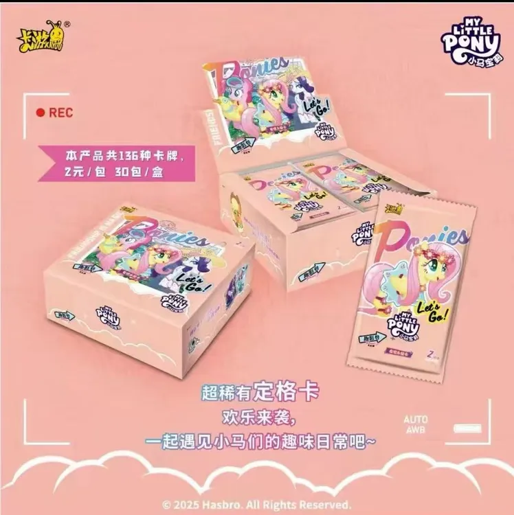 卡游【玩法合集】小马宝莉-友谊永恒卡-趣影包第5弹 盲盒 代拆