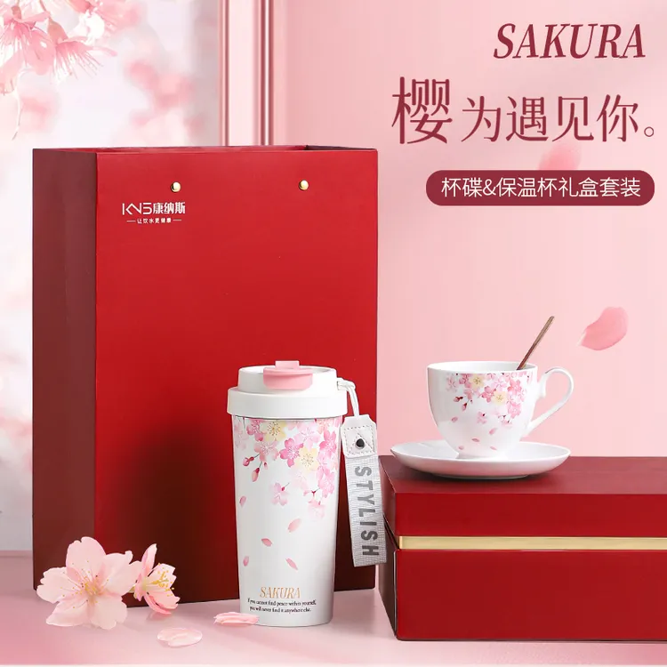 真【芯】专属你的节日礼物健康养生骨瓷杯套碟随行双饮杯(非保温）