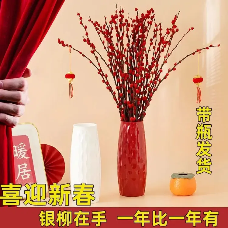 【20枝银柳带花瓶】红色招财银柳耐寒年宵花花卉彩色室内客厅装饰