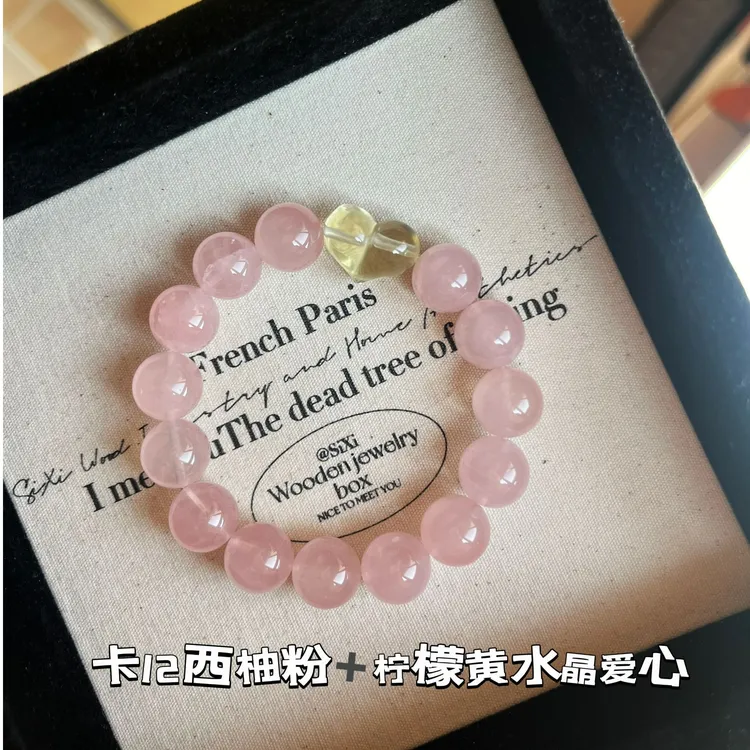 【蜜桃爱心】天然西柚粉12mm柠檬黄爱心手串甜美系单圈气质天然粉