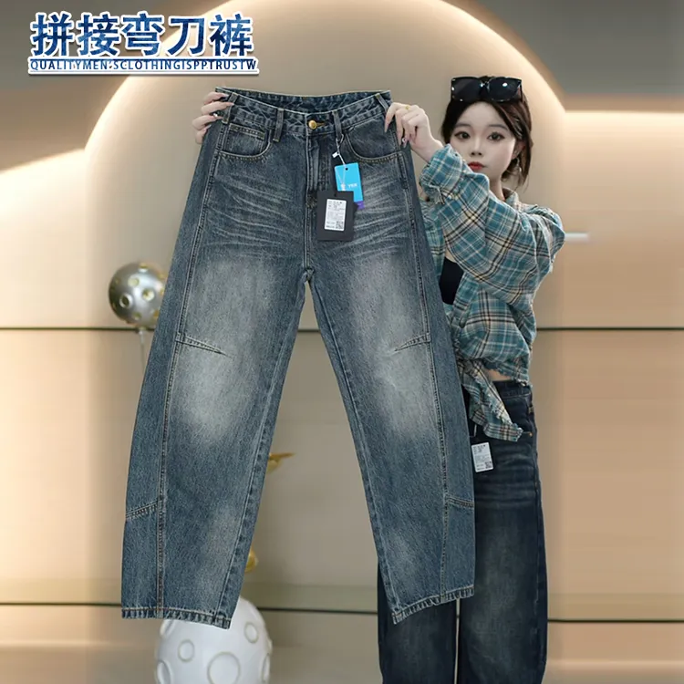 拼接弯刀牛仔裤男秋季新款潮流水洗复古港风长裤子男哈伦宽松直筒
