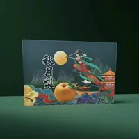 【咔萌兔】山东秋月梨4.5斤丰润饱满色泽金黄礼盒Y