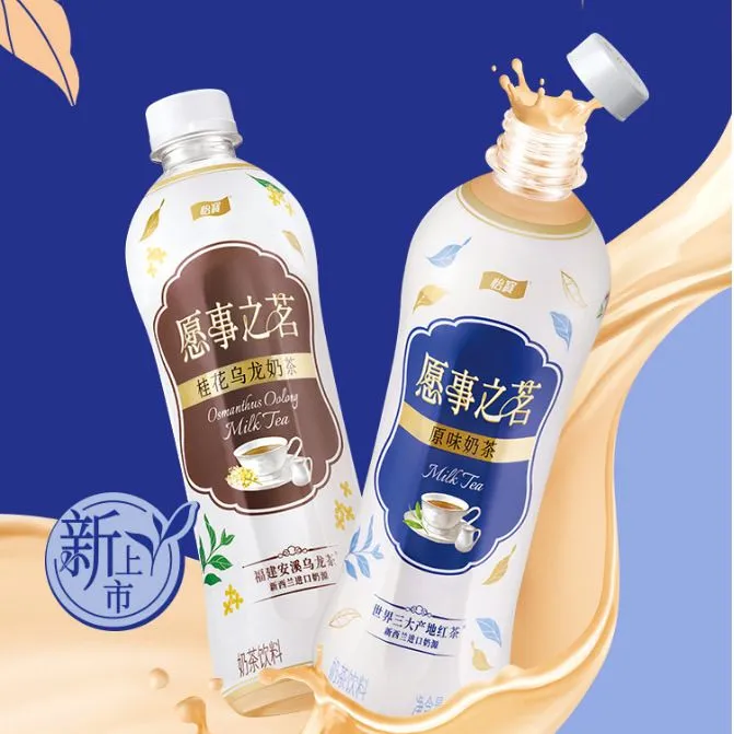 怡宝愿事之茗原味奶茶500ml*5桂花乌龙茶奶茶饮品饮料怡宝奶茶