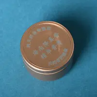 海南降真香精华香膏