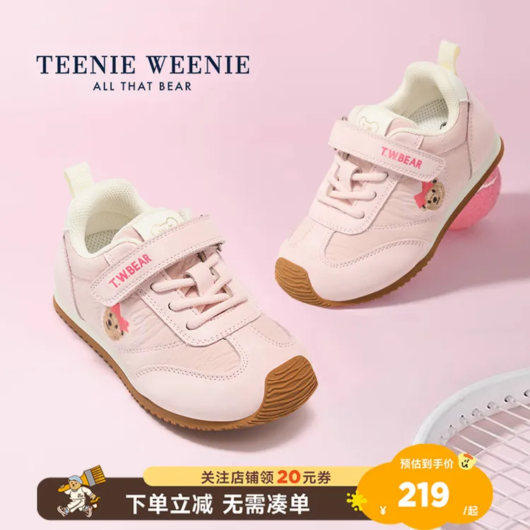 Teenie Weenie小熊童鞋宝宝学步鞋中小女童运动鞋潮款德训地板鞋