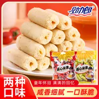 劲力郎 夹心米果蛋黄牛肉双口味童年怀旧休闲解馋追剧酥脆零食