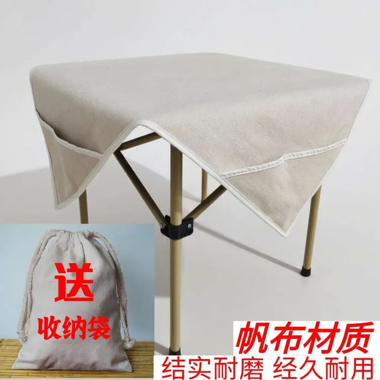 家用帆布麻将桌布桌垫加厚消音哥手搓棋牌户外带兜可水洗扑克垫子