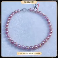 天然淡水珍珠11-13mm银s925镶嵌爱迪生粉紫全珠满串项链s598
