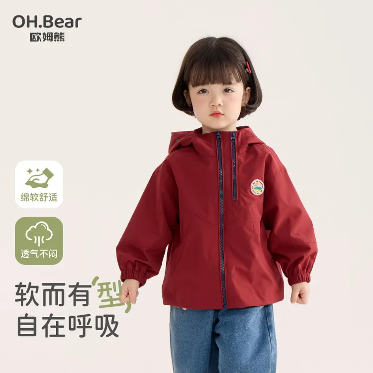 女小童春秋款外套2025新款女宝宝秋季运动衣服小童儿童装秋装上衣