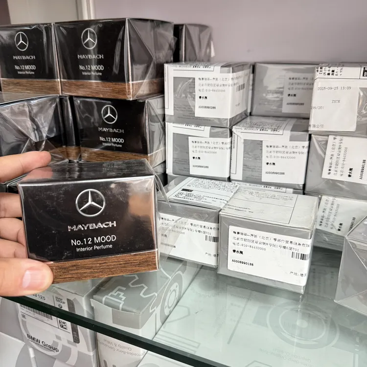 奔驰原厂车载香水适用于奔驰系列车内香氛系统专用