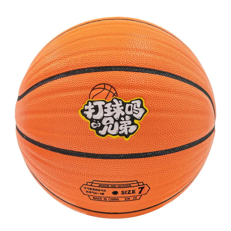 趣品味打球吗兄弟篮球波浪纹7号耐磨室内外训练运动