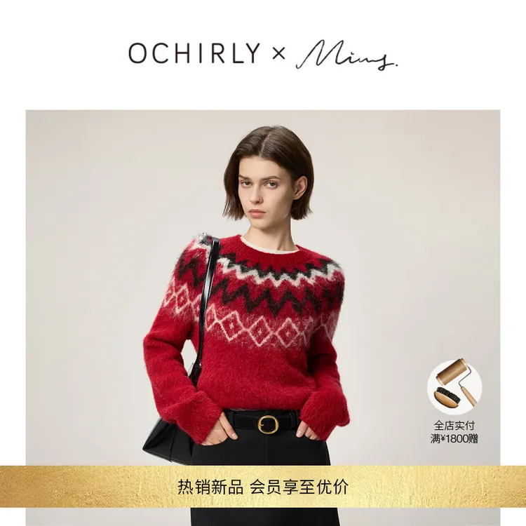 【新品】奚梦瑶联名系列欧时力羊驼毛费尔岛提花针织毛衣红色25冬