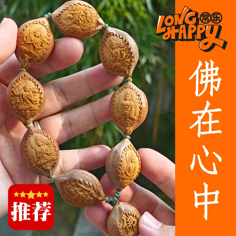 【佛在心中】一春监制苏工南工舟山橄榄核雕男女文玩手串CL508041