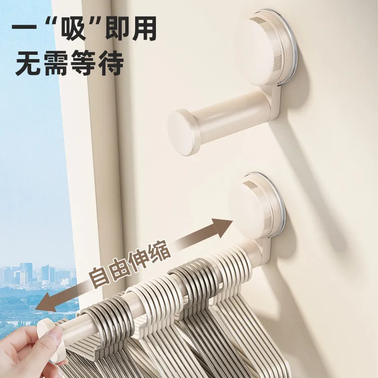 吸盘衣架收纳架免打孔家用阳台墙可伸缩晾衣架整理挂钩壁挂式
