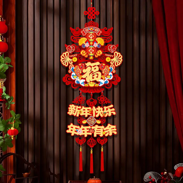 春节入户门客厅挂马年新年装饰挂件过年春节福字门挂喜庆挂饰客厅