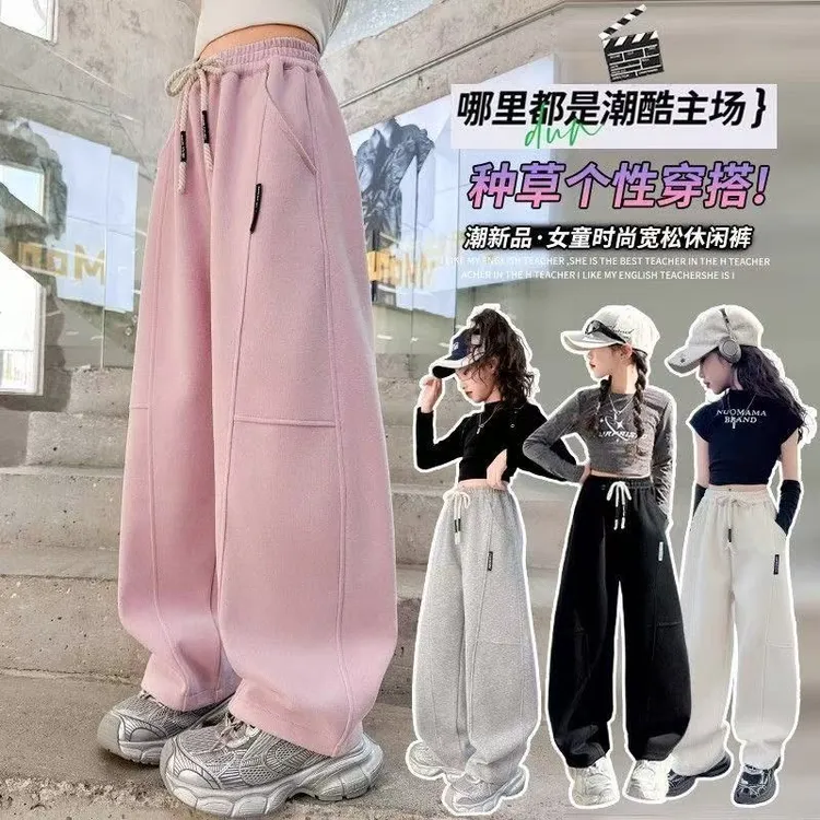 儿童休闲运动裤秋装男女童女孩洋气裤子2025新款春秋中大童宽松裤