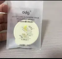 舒润卸妆膏凤梨香3ml(5个)