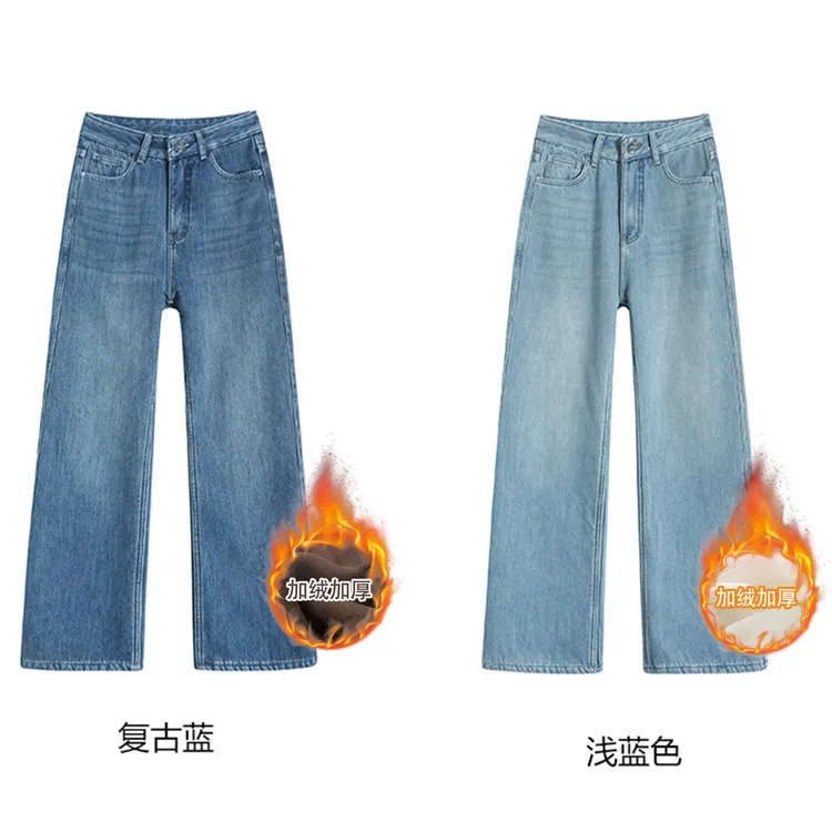 秋冬加厚加绒韩系ins潮流高腰复古蓝直筒百搭显瘦时尚休闲牛仔裤